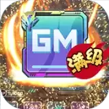 无限冲击免费