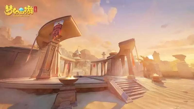 梦幻西游三维版4