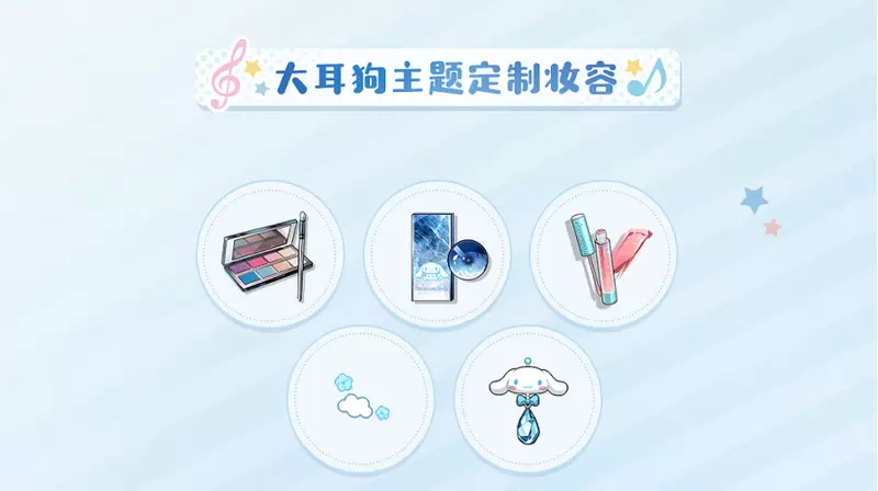 光与夜之恋4