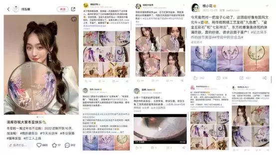 当国风游戏遇上团扇手作,传说中的合合岛大玩国风“花活”