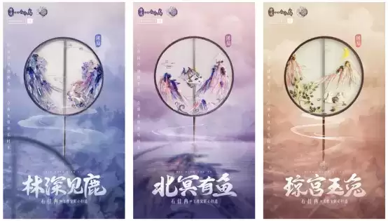 当国风游戏遇上团扇手作,传说中的合合岛大玩国风“花活”