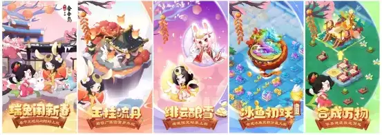 当国风游戏遇上团扇手作,传说中的合合岛大玩国风“花活”