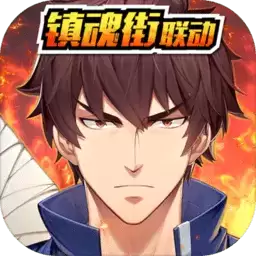 少年三国志2果盘