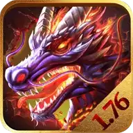 壹千年传奇1.76