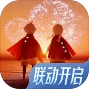 sky光遇国际服(全物品)