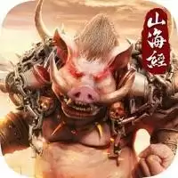 上古传奇山海经异兽来袭