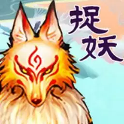 消除怪物大作战游戏