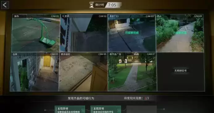 飞越13号房第五章攻略 第五章完整版图文通关流程[多图]图片1