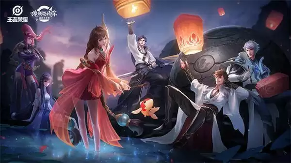 王者荣耀微信摇心愿活动入口2023 王者微信摇心愿活动攻略[多图]图片1