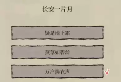 江南百景图十二学徒探险攻略 十二学徒探险任务通关流程[多图]图片3