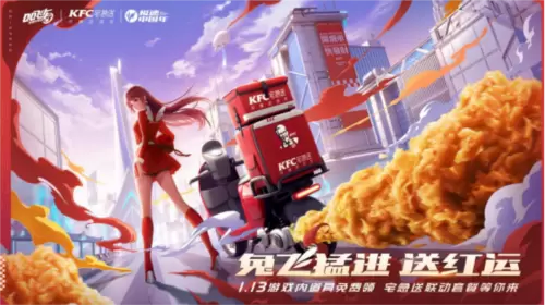 QQ飞车1