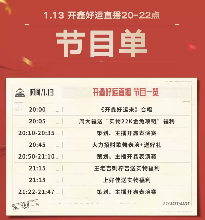 暗区突围7