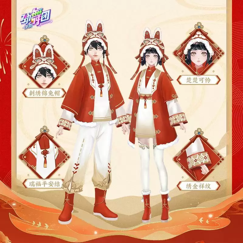 《劲舞团》手游新资料片