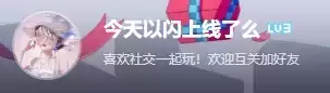 《以闪亮之名》预约破千万，掀起全网女玩家的狂欢