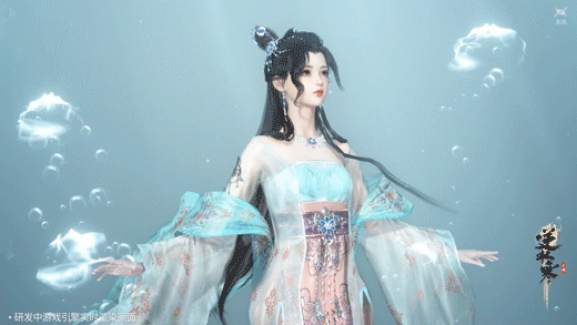 逆水寒手游明日可试玩捏脸 支持打字捏脸、超300种可调参数