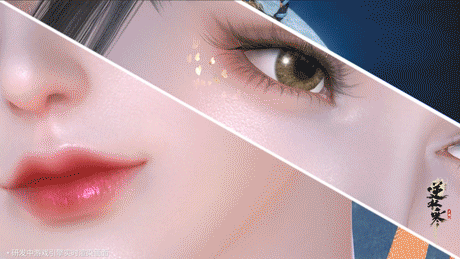 逆水寒手游明日可试玩捏脸 支持打字捏脸、超300种可调参数