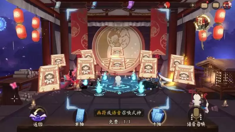 福至平安来《阴阳师》携手艺术家共创迎福活动，山兔导航语音与兔年红包封面齐上线！