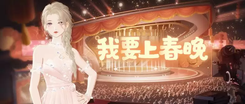 这个春节怎么过?《绝对演绎》带你沉浸式上春晚演小品!