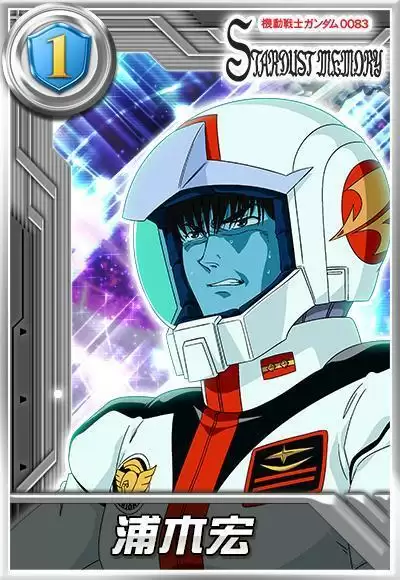 《敢达决战》七周年庆典来袭 星尘回归服返百万钻石!