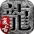 朱雀复古