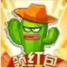 植物打爆僵尸