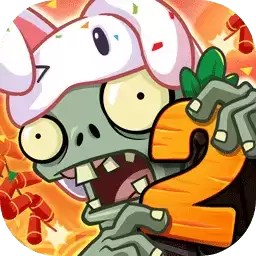 植物大战僵尸2双人对决