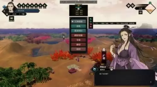 江湖十一山径春行图位置坐标分享 山径春行图获取方式一览