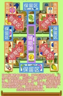 羊了个羊1.16攻略流程一览 羊了个羊1.16关卡怎么过