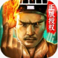 道士出观手游