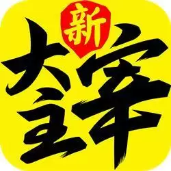 新大主宰果盘