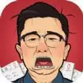 全民学霸