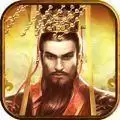 王者光辉江山美人