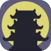 假修仙模拟器游戏