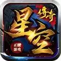 星空传奇打金