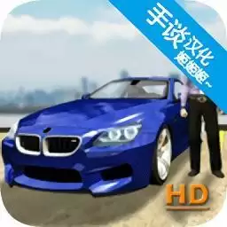 真实停车模拟器