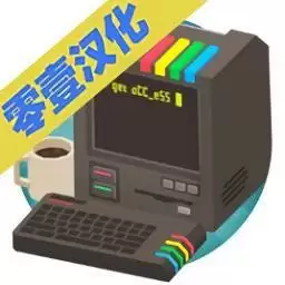 大发明家中文版