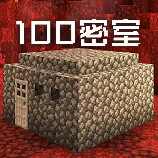 解谜密室逃生3微信小