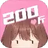 200斤也要谈恋爱