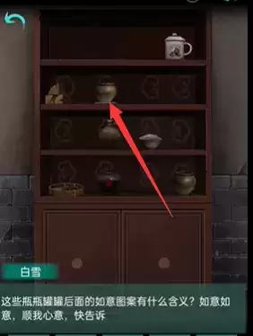 阿姐鼓第一章攻略 第一章图文通关流程[多图]图片3