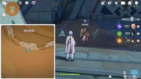 原神​流沙如泪的神殿任务攻略​ 流沙如泪的神殿任务解密全流程[多图]图片2