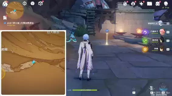 原神​流沙如泪的神殿任务攻略​ 流沙如泪的神殿任务解密全流程[多图]图片1