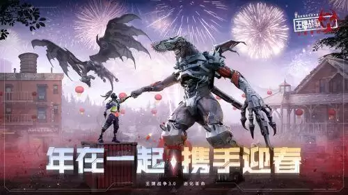 王牌战争：文明重启1