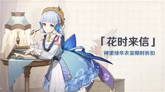 《原神》全新3.4版本「磬弦奏华夜」今日正式开启!