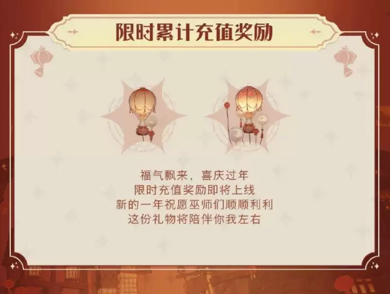 春临霍格沃茨,《哈利波特:魔法觉醒》新年更新即将上线
