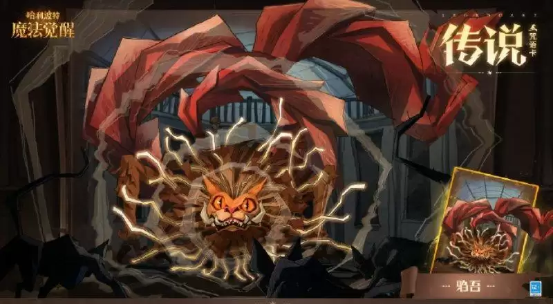 春临霍格沃茨,《哈利波特:魔法觉醒》新年更新即将上线