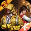 刺激战场国际服安装包苹果