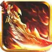 新开合击传奇变态单职业