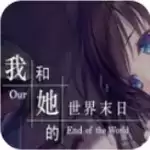 我和她的世界末日手机汉化