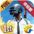 PUBG MOBILE国际服1.7.0更新