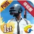 pubg mobile(国际服)